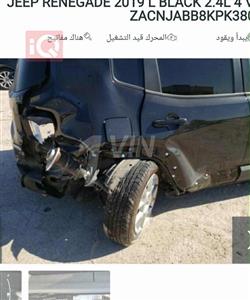 جيب رينيجيد